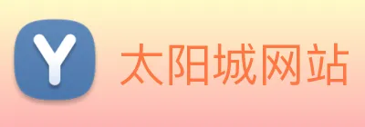 太阳城网站 logo